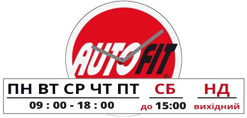 График работы СТО autofit.com.ua